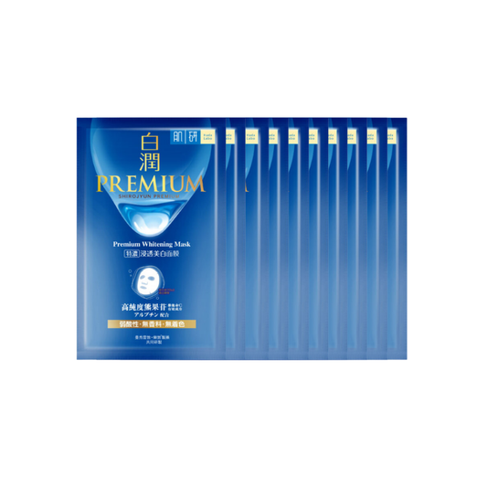 Hada Labo Premium Whitening Mask 1pc / 10pcs
