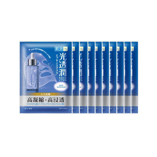 Hada Labo Deep Whitening Kotojyun Mask | 1pc & 10pcs