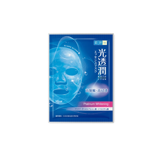 Hada Labo Platinum Whitening Kotojyun Mask