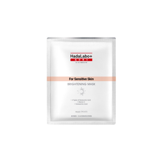 Hada Labo+ Brightening Mask 1's
