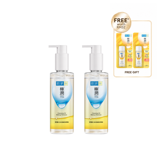 Hada Labo Hydrating Cleansing Oil 200ml (UPGRADED FORMULA)