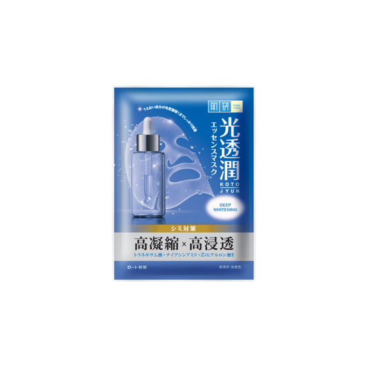 Hada Labo Deep Whitening Kotojyun Mask 1's