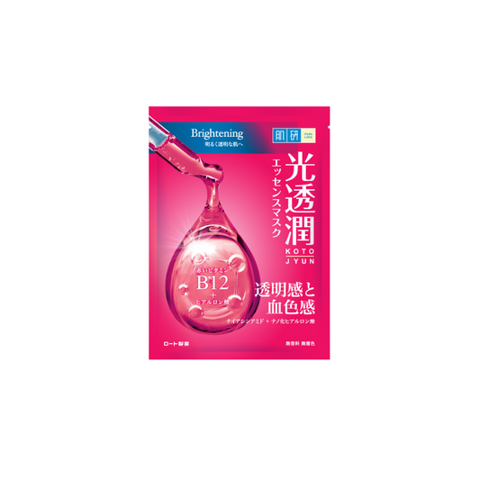 Hada Labo Radiance Recharge Brightening Kotojyun Mask 1's