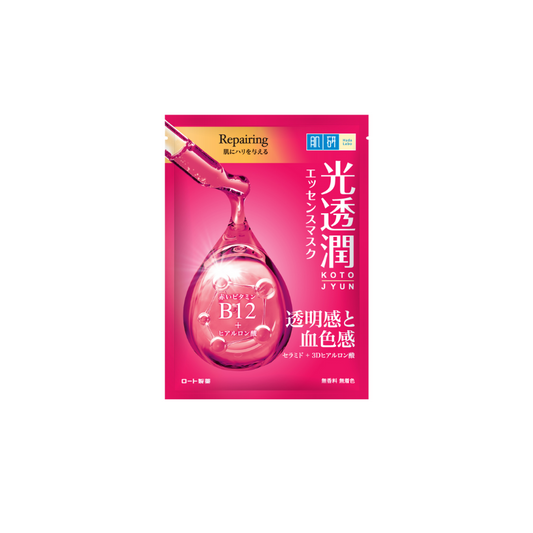 Hada Labo Radiance Recharge Repairing Kotojyun Mask 1's