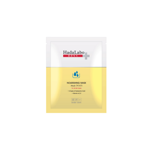 Hada Labo+ Nourishing Mask 1s