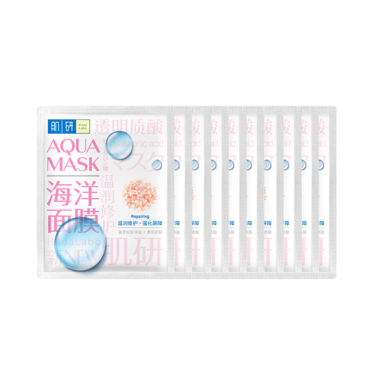 Hada Labo Aqua Mask - Repairing | 1 pc & 10 pcs