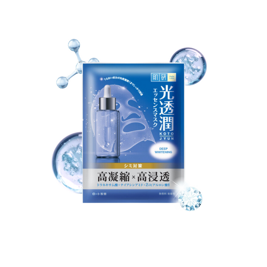 Hada Labo Deep Whitening Kotojyun Mask