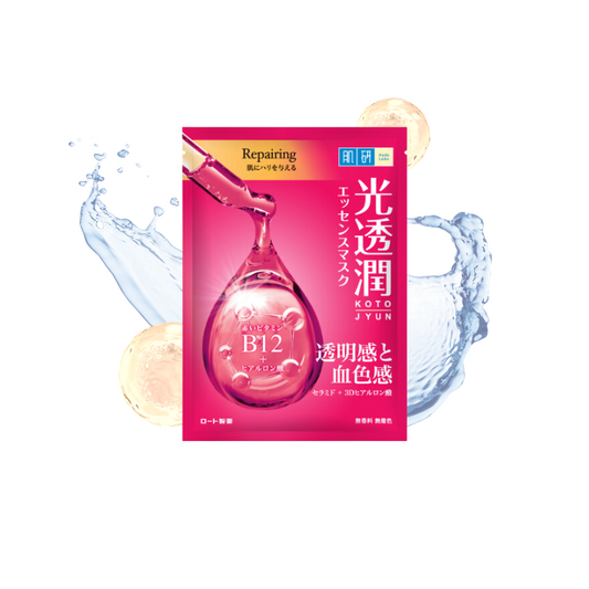 Hada Labo Radiance Recharge Repairing Kotojyun Mask