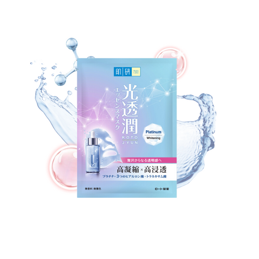 Hada Labo Platinum Whitening Kotojyun Mask 1's