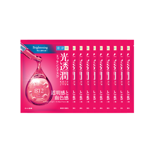 Hada Labo Radiance Recharge Brightening Kotojyun Mask | 1pc & 10pcs