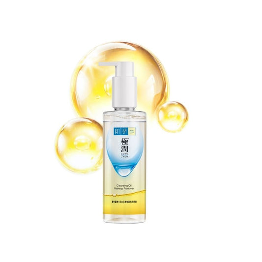 Hada Labo Hydrating Cleansing Oil 200ml (LATEST UPGRADED IN 2026)