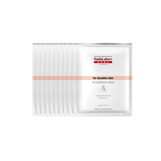 Hada Labo+ Hydrating Mask 1's & 10's