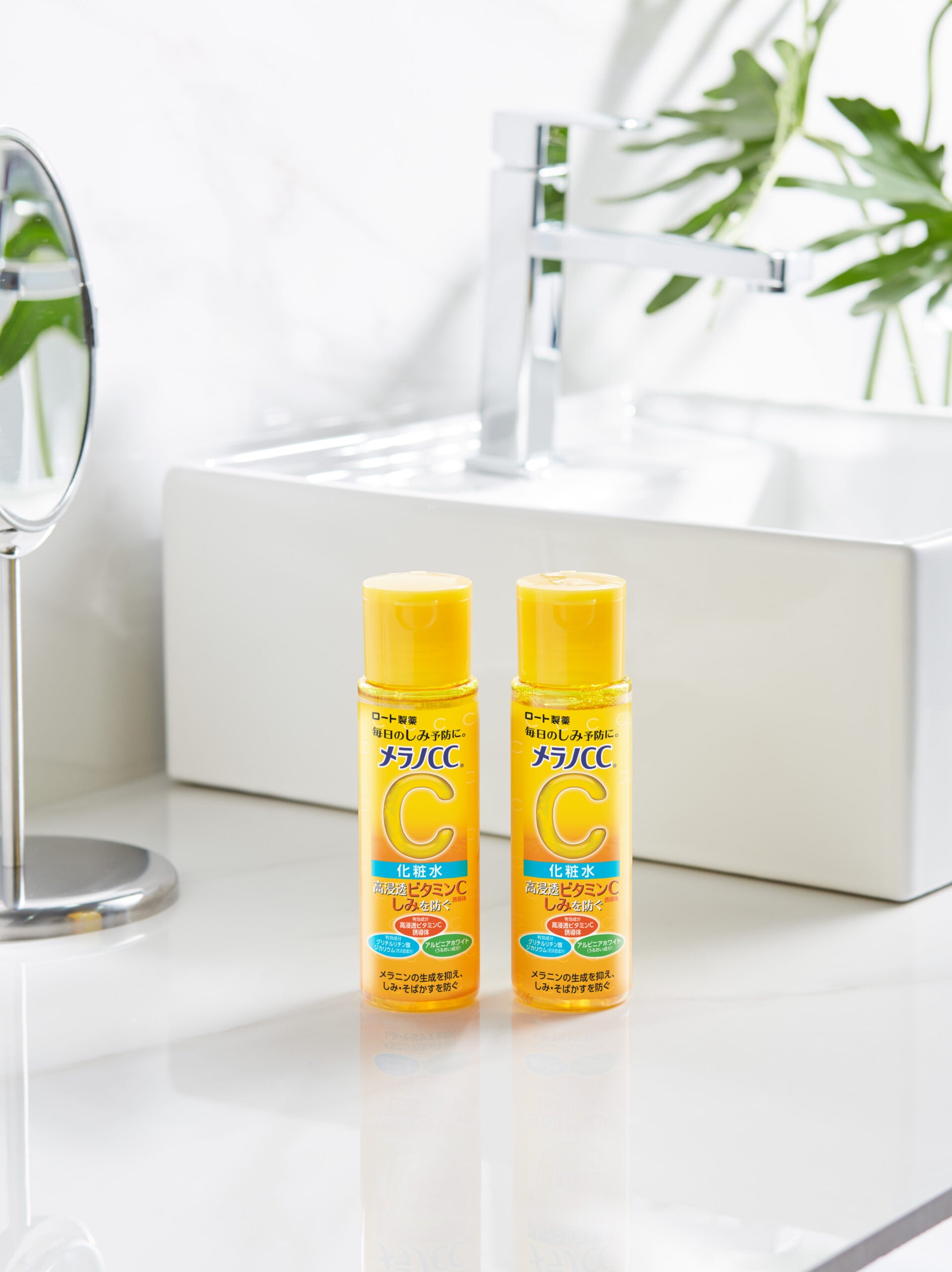 Melano CC Lotion(L) Lifestyle