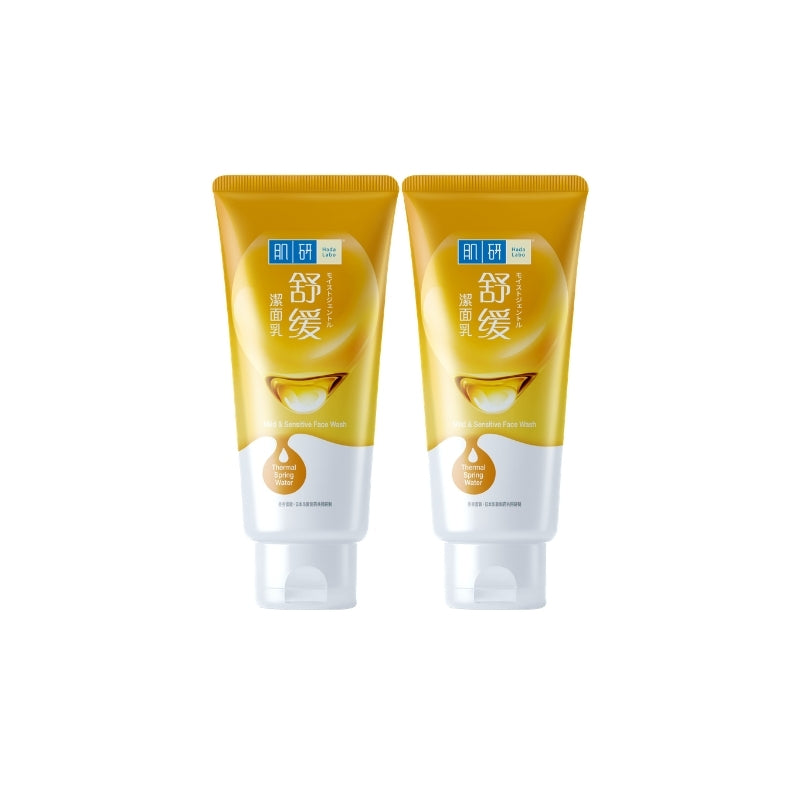 Hada Labo Hydra & Whitening Face Wash 100g twin pack