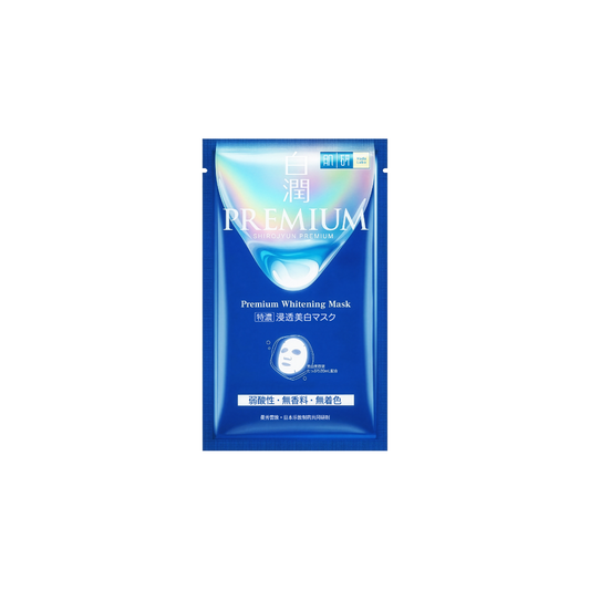 Hada Labo Premium Whitening Mask 1pc / 10pcs